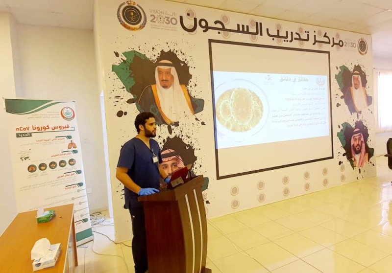 «تدريب السجون» في جدة يناقش الإجراءات الوقائية
