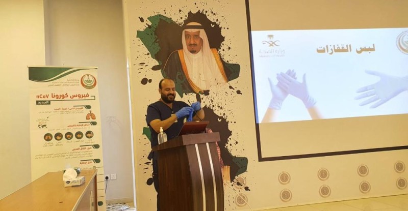 «تدريب السجون» في جدة يناقش الإجراءات الوقائية