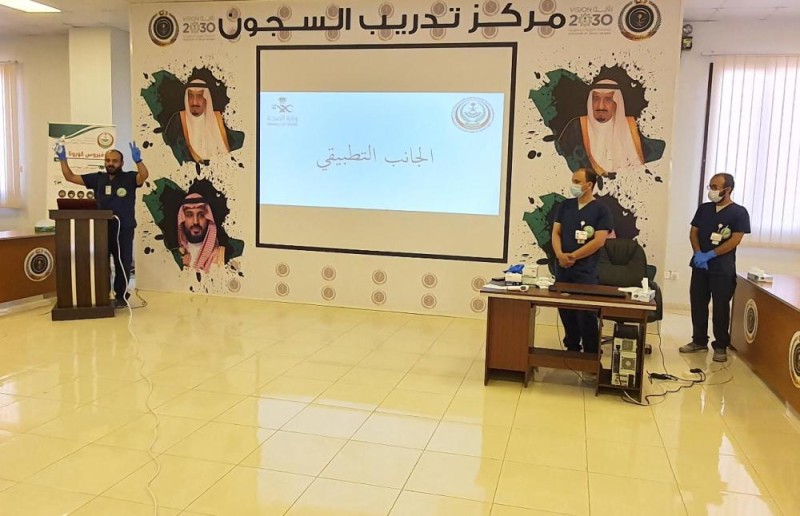 «تدريب السجون» في جدة يناقش الإجراءات الوقائية