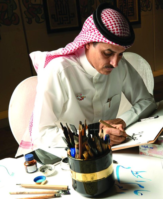 مركز الأمير محمد بن سلمان.. منارة عالمية للخط العربي