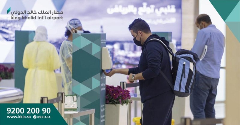 العائدون من اليابان يصلون إلى مطار الملك خالد