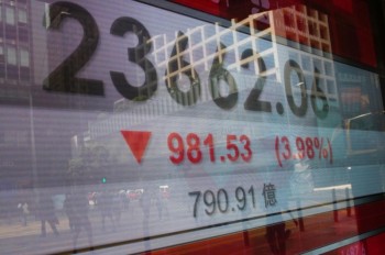الأسهم الأمريكية تغلق مرتفعة بدعم من قفزة النفط