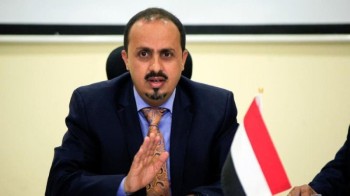 وزير يمني : الميليشيا تتلاعب بملف 