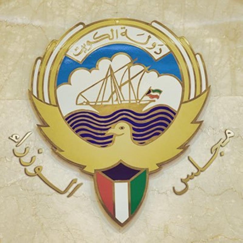الكويت تنفي الاشتباه بإصابة أحد الوزراء بكورونا