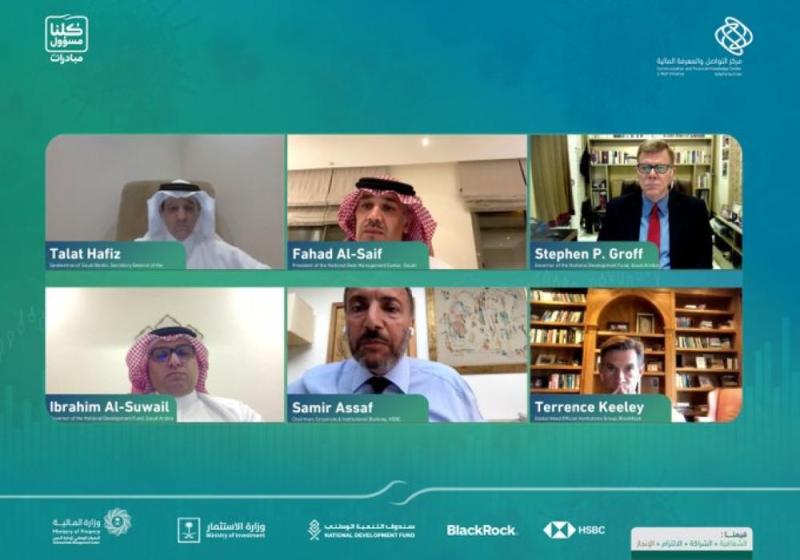 'التواصل والمعرفة المالية' يناقش أثر كورونا على الاستثمار في المملكة