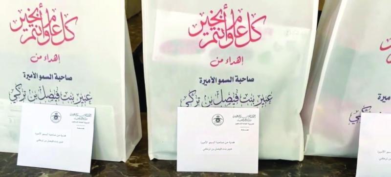 هدايا «عيد سعيد» لذوي السجناء بالشرقية