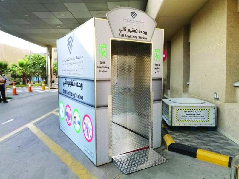 وحدات تعقيم ذاتية في «جامعي» الملك فهد بالخبر