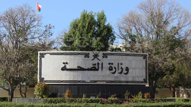 عمان: 603 إصابات جديدة بفيروس كورونا