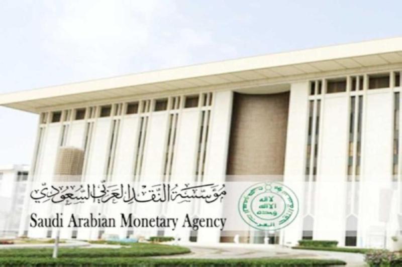«ساما» للمؤسسات المالية: عودة الأعمال لطبيعتها تدريجياً