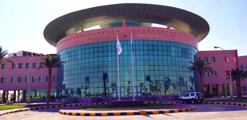 اعتماد خطة عودة موظفي جامعة حفر الباطن