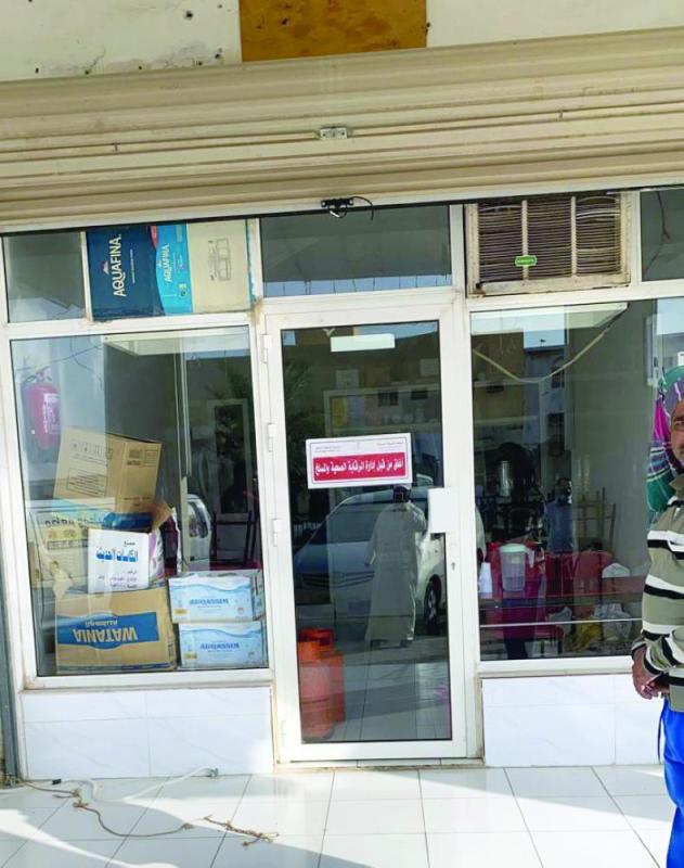 تجاهل التباعد يغلق 6 منشآت تجارية بالخفجي
