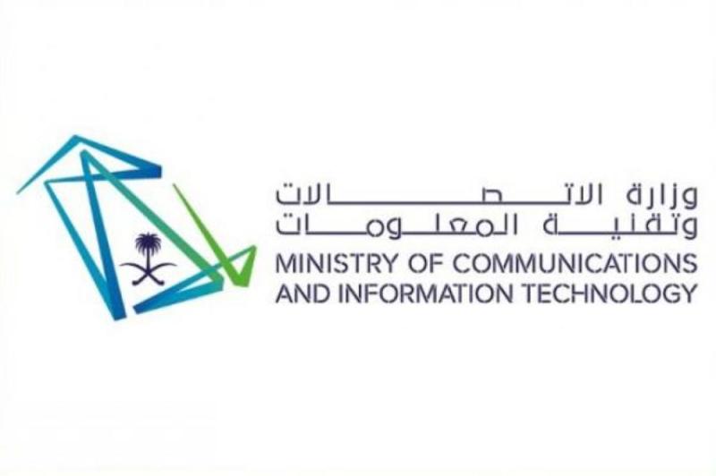 «الاتصالات» تستعرض تقرير الواقع الجديد بعد «كورونا»