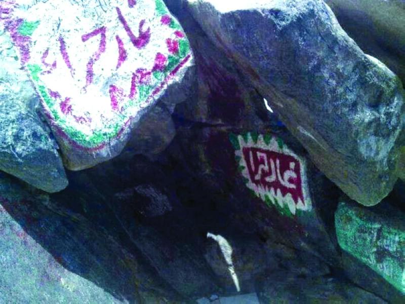 جبل النور.. خلوة سيد المرسلين ومكان نزول الوحي