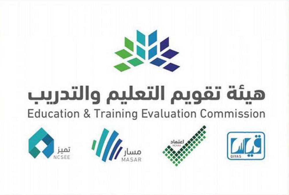 نجاح 96 % من طلاب الاختبار التحصيلي «عن بعد»