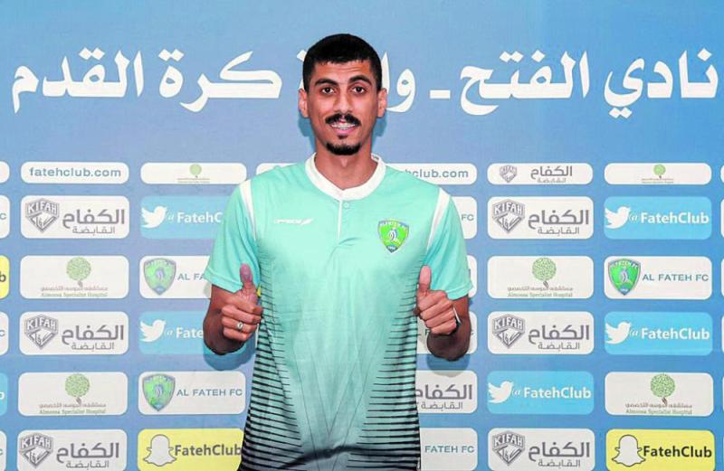 لاجامي الفتح يقترب من النصر