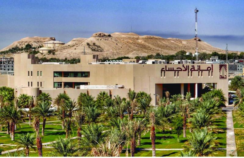 أمانة الأحساء تعزز خدماتها الإلكترونية
