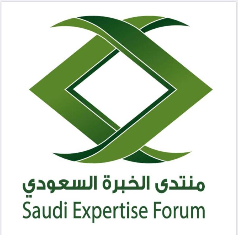 دعم المملكة لليمن في محاضرة بـ «منتدى الخبرة»