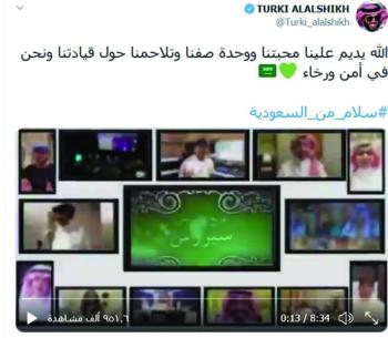 13 فنانا يطلقون «سلام من السعودية»