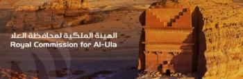 إرث العلا .. جولات سياحية في العالم الافتراضي