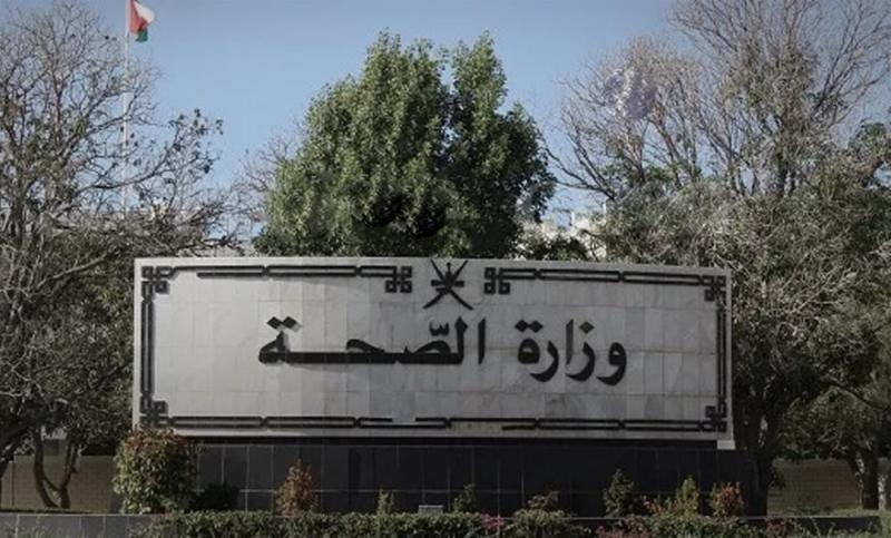 عُمان..  712 إصابة جديدة بكورونا 