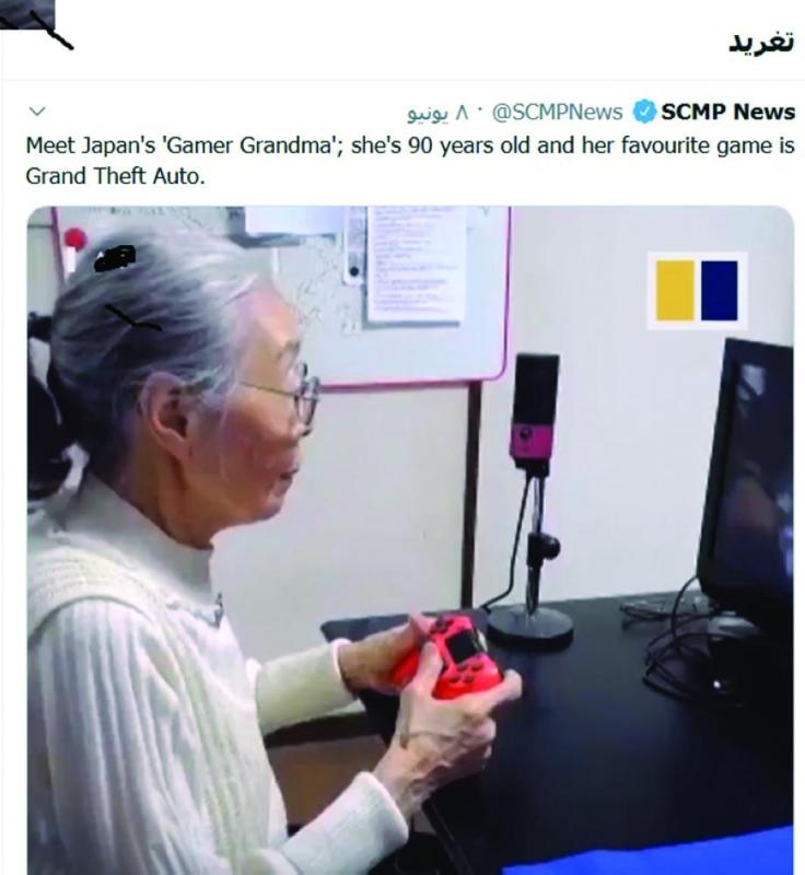 بطلة ألعاب الفيديو التسعينية في «جينيس»