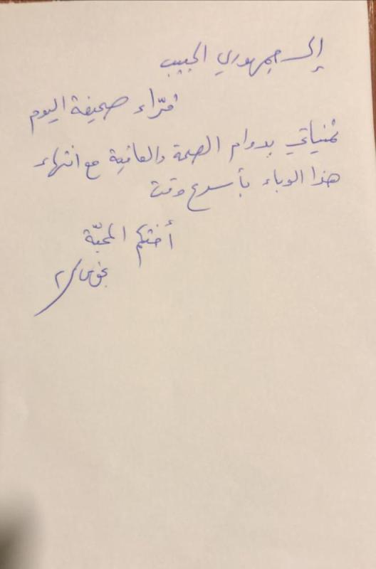 حفلات الـ«أون لاين» تكسر الملل.. ولا تعوض المسرح