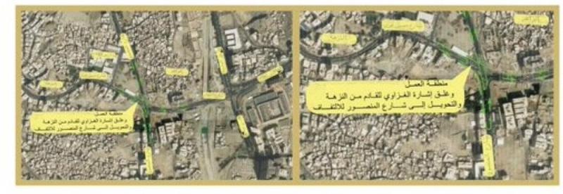 'تطوير مكة' توجه طرق مؤقتا لاستكمال الطريق الدائري