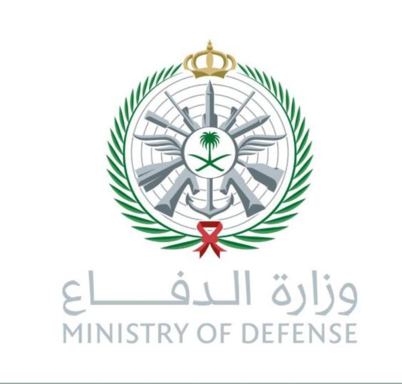 وزارة الدفاع تعلن فتح باب القبول