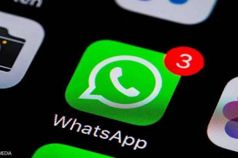«واتساب» تتيح البحث بالتاريخ