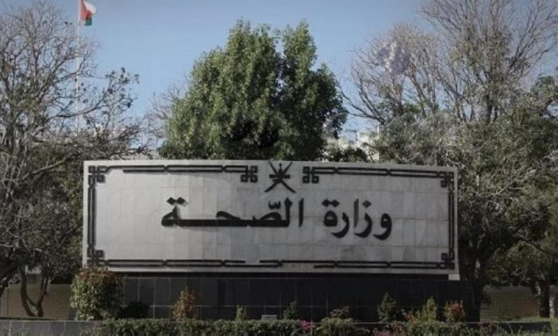 عُمان .. 1043 إصابة جديدة بفيروس كورونا