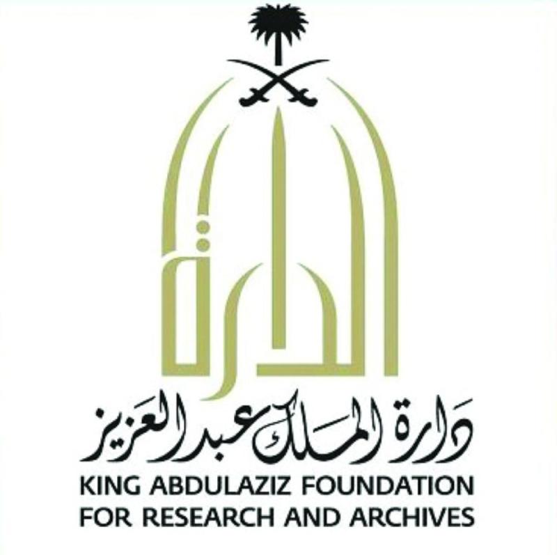 إطلاق «تاريخ الأمم والملوك»