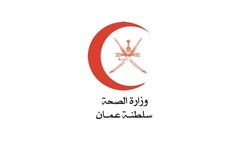 عُمان .. 745 إصابة جديدة بفيروس كورونا