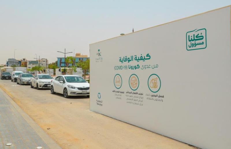 «الصحة»: المرحلة الثالثة من «تأكد» تشمل هذه الأماكن