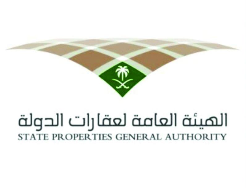 تنظيم لحماية عقارات الدولة والحد من التعديات