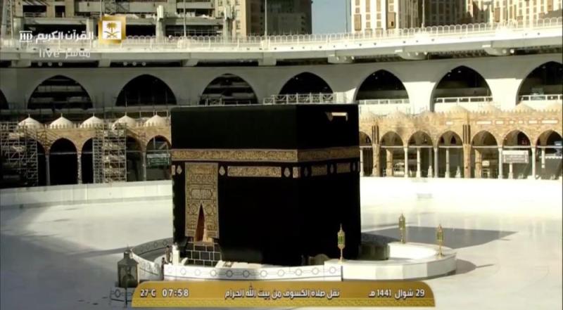 بالصور.. إقامة صلاة الكسوف في الحرم المكي