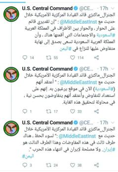 واشنطن تؤكد أن المملكة تبذل جهودا لإنهاء الصراع في اليمن