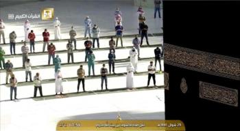 بالصور.. إقامة صلاة الكسوف في الحرم المكي