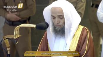 بالصور.. إقامة صلاة الكسوف في الحرم المكي