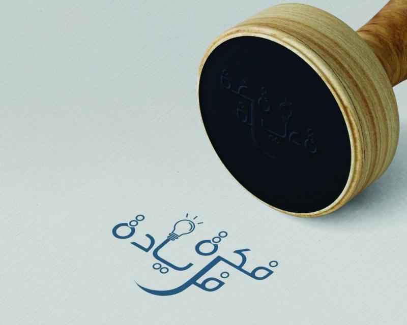 «بودكاست فكرة فريادة» لدعم الرواد والمبتكرين