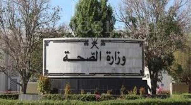 عُمان تسجل 1605 إصابات جديدة بكورونا