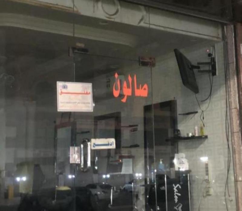 إغلاق 133 محلاً مخالفا لإجراءات الوقاية بجدة