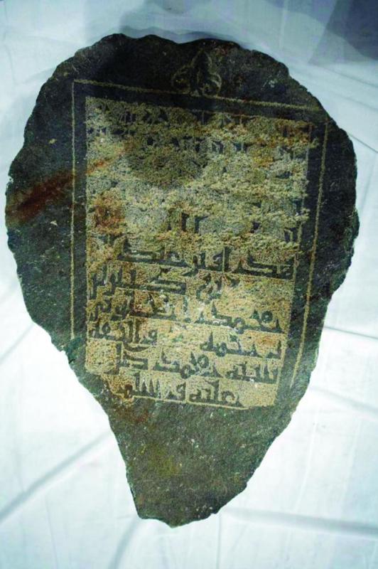 اكتشاف 24 قطعة أثرية بمكة المكرمة