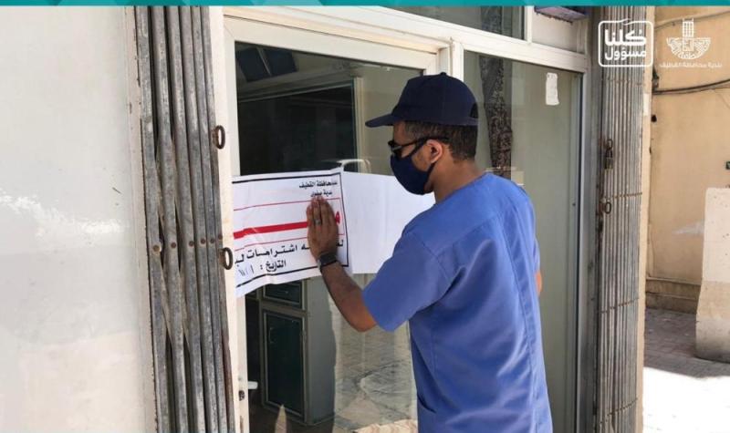  إغلاق 93 محلاً مخالفاً للاشتراطات بالقطيف
