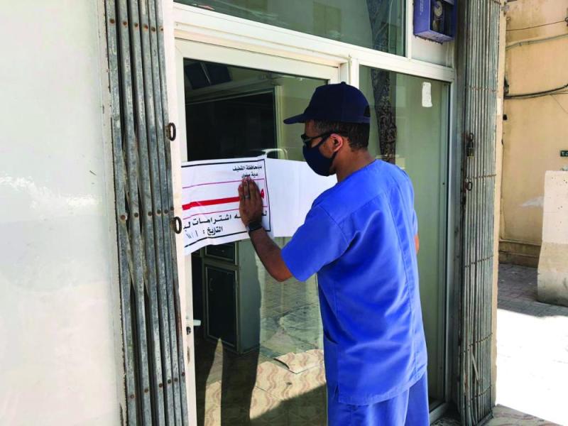 إغلاق 93 محلا مخالفا بالقطيف