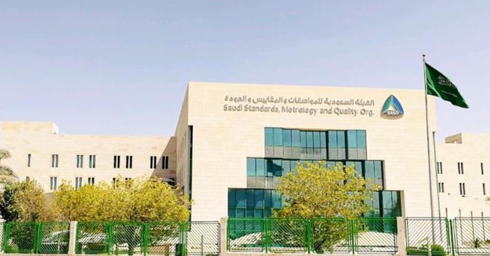 'المواصفات': 23 ألف منتج حاصل على علامة الجودة