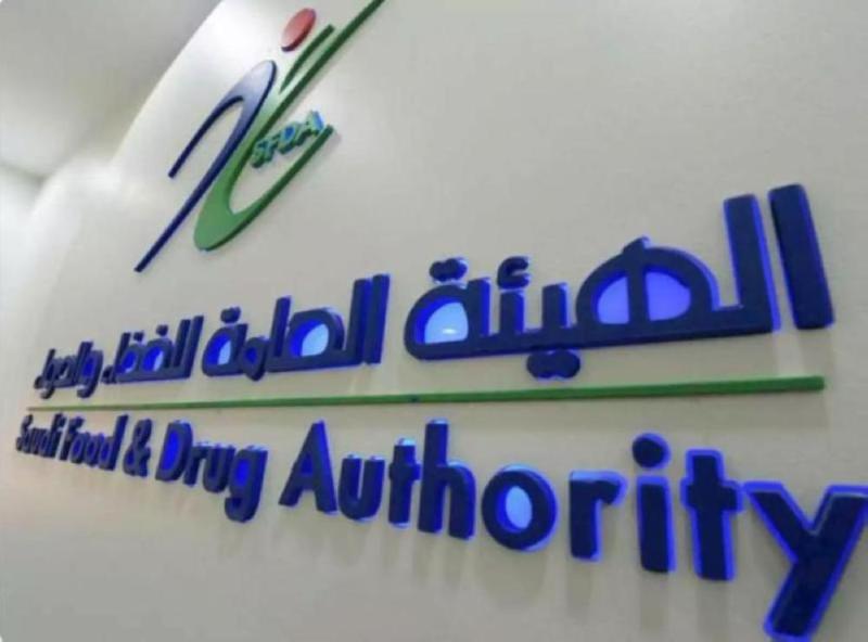 «الدواء» تؤكد سلامة 9 أدوية لعلاج «السكري»