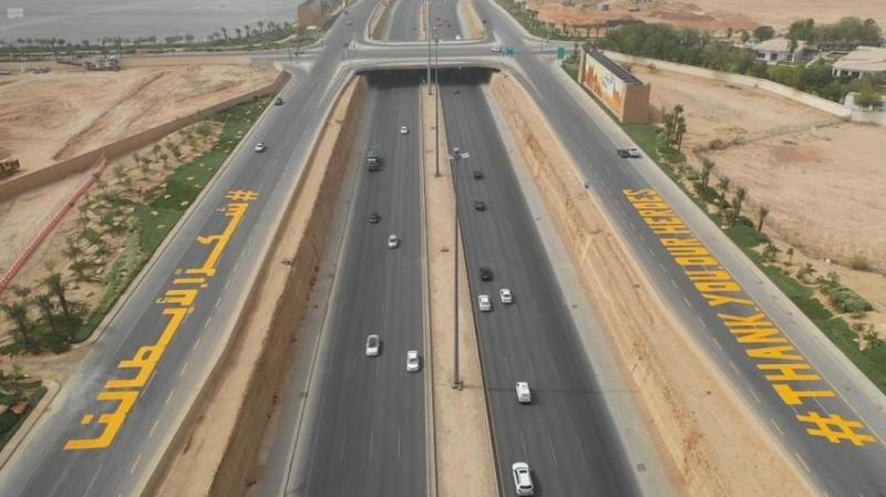 «شكرًا لأبطالنا».. تُزين طرق المملكة