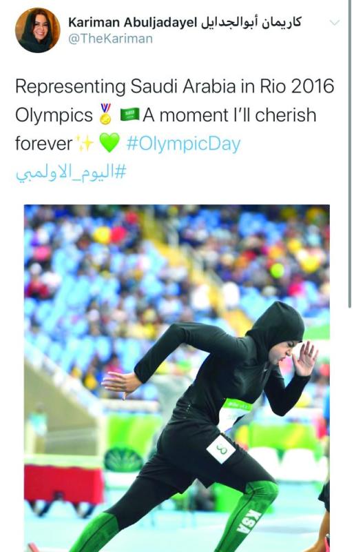 العنصر النسائي يحتفي باليوم الأولمبي
