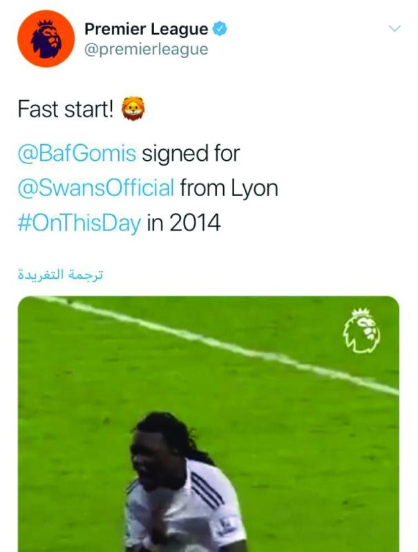 «البريميرليج» يتغنى بالأسد الهلالي