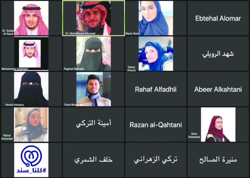 «كلنا سند» توفر الاستشارات والنصائح الطبية والصحية